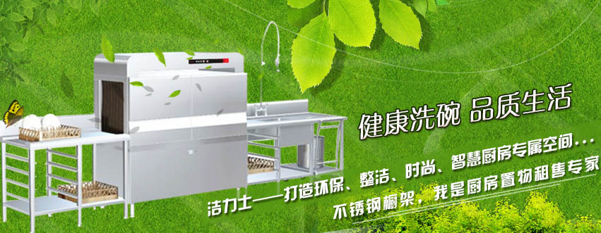 潔力士，風(fēng)波里的健康生活